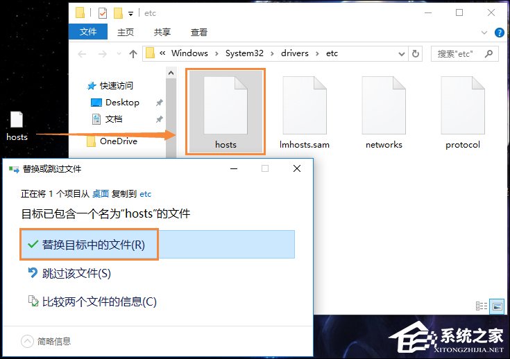Hosts文件异常怎么弄?Hosts文件修复方法