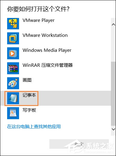 Hosts文件异常怎么弄?Hosts文件修复方法
