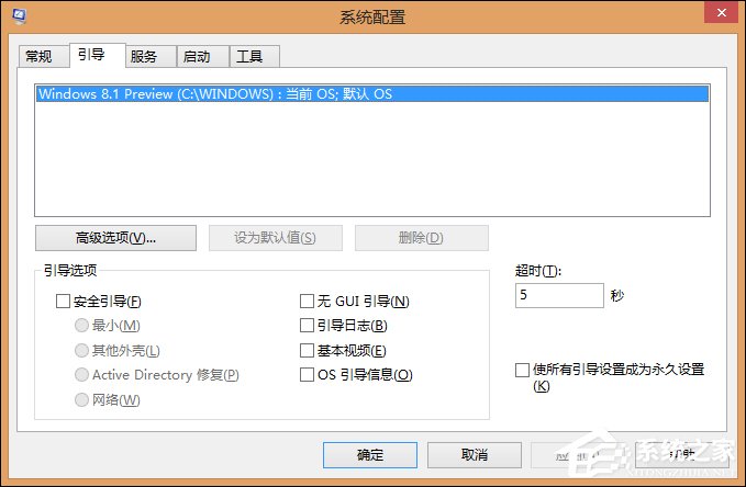 多系统引导怎么修复?双系统引导修复工具使用介绍