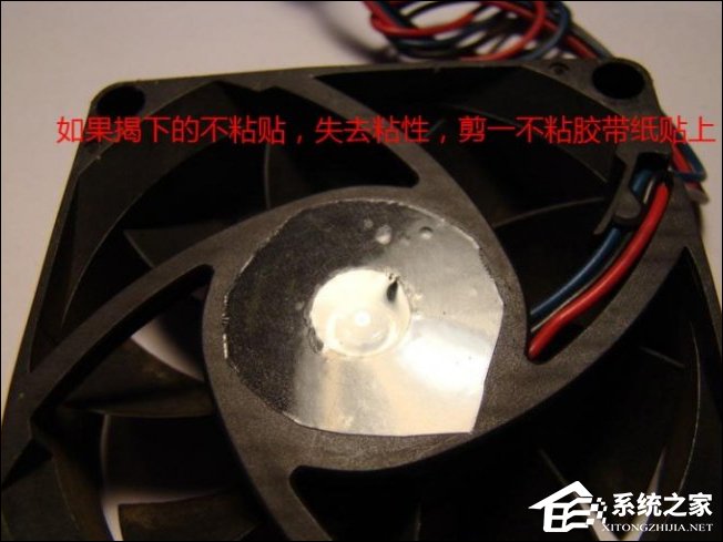 CPU风扇旋转声音大怎么加油?CPU风扇加油方法详细介绍