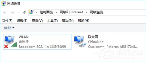 联想G410笔记本wifi和蓝牙都打不开怎么办?