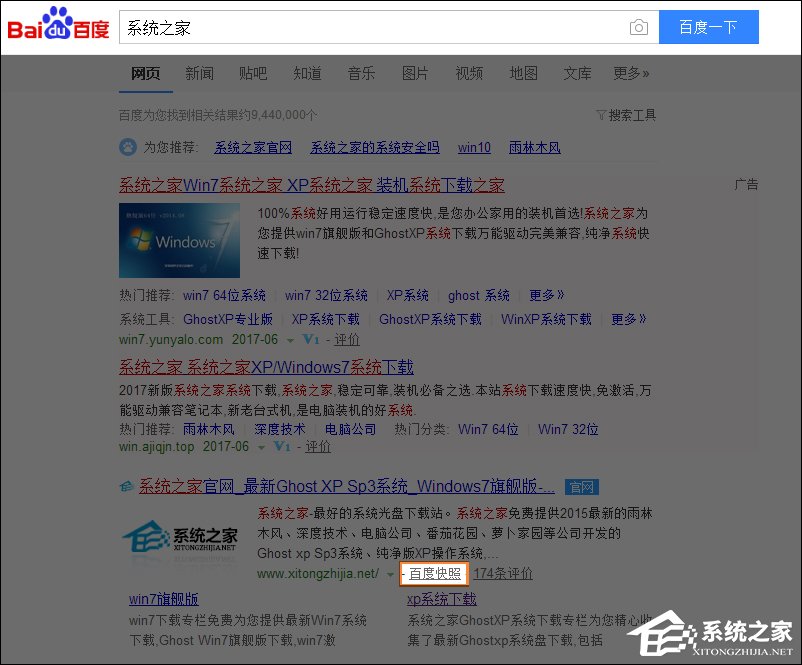 如何在浏览器中查看已经删除网页内容?