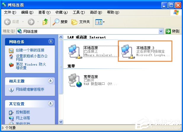 XP如何创建虚拟网卡?怎么建立虚拟网络?