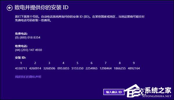 KMS激活工具安全吗?为何通过KMS激活的系统成了盗版?