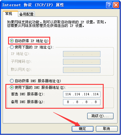 为什么ie有些网页打不开？ie部分网页打不开的解决办法