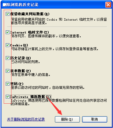为什么ie有些网页打不开？ie部分网页打不开的解决办法