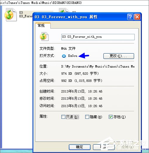 m4a是什么格式的文件?m4a文件用什么播放器打开?