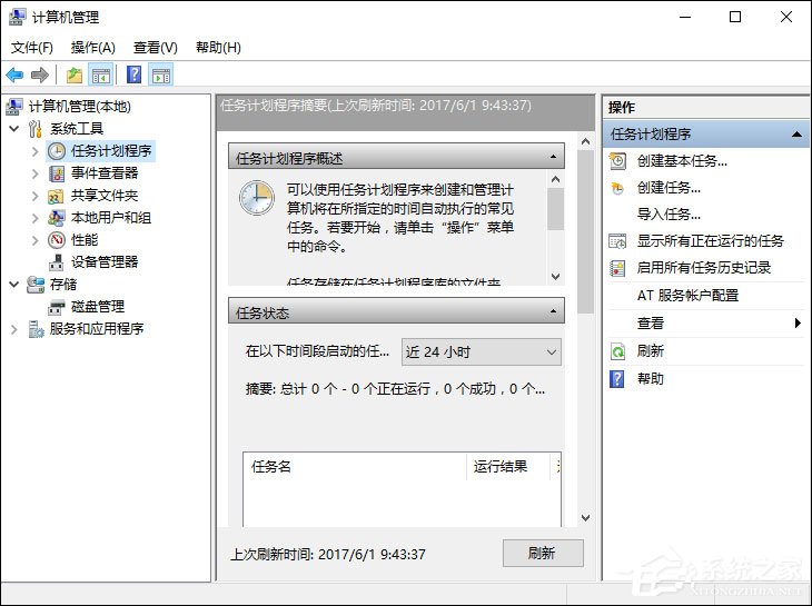 电脑显示已禁用IME且输入法打不出汉字怎么办?
