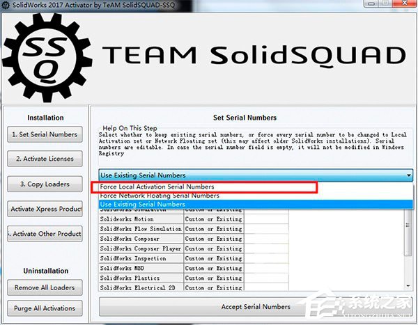 SolidWorks有什么用？SolidWorks2017安装教程