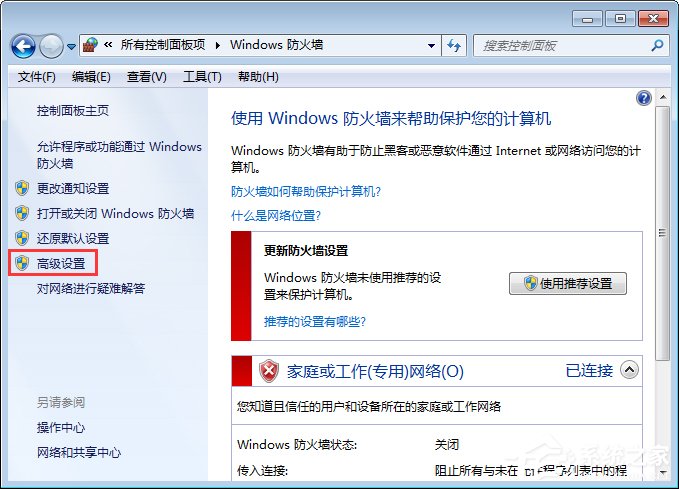 SolidWorks有什么用？SolidWorks2017安装教程