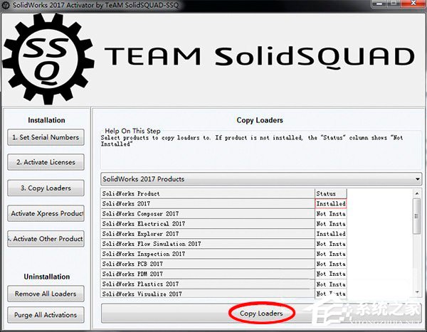 SolidWorks有什么用？SolidWorks2017安装教程
