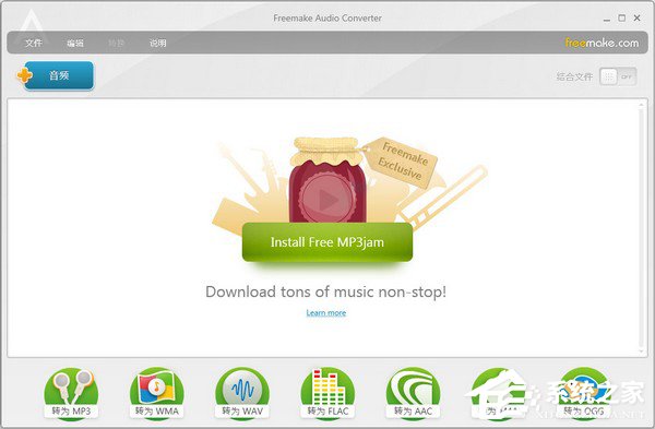 ogg是什么格式的文件?ogg文件可以用什么软件打开?