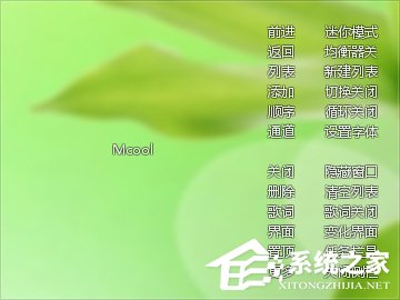 ogg是什么格式的文件?ogg文件可以用什么软件打开?