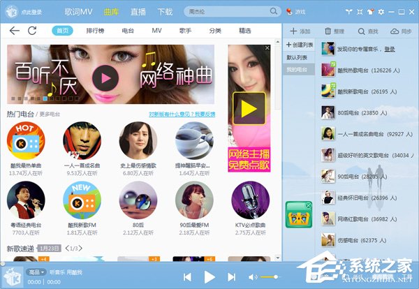 ogg是什么格式的文件?ogg文件可以用什么软件打开?