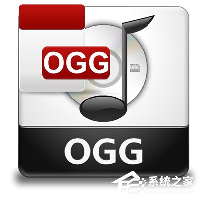 ogg是什么格式的文件?ogg文件可以用什么软件打开?