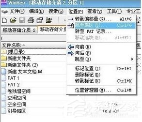 U盘连接XP电脑后提示“磁盘未被格式化”如何解决？