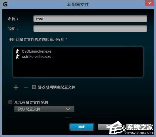 罗技鼠标指向宏怎么设置?鼠标宏功能设置教程