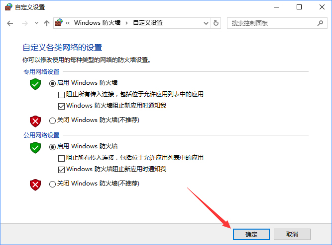 如何正确应对比特币敲诈病毒?超简单应对方法请笑纳!