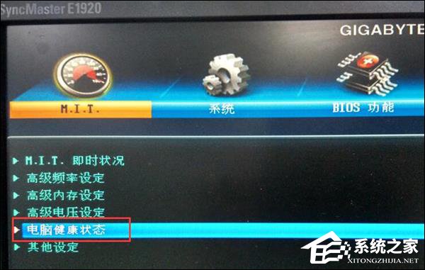 CPU风扇转速调节方法 主板风扇PWM调速设置过程
