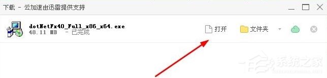 XP系统出现unable to find a version of the rutime怎么办？