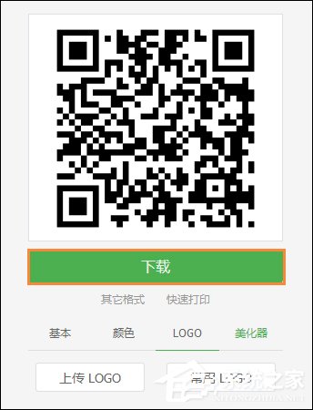 怎样制作自己的二维码？二维码制作方法介绍