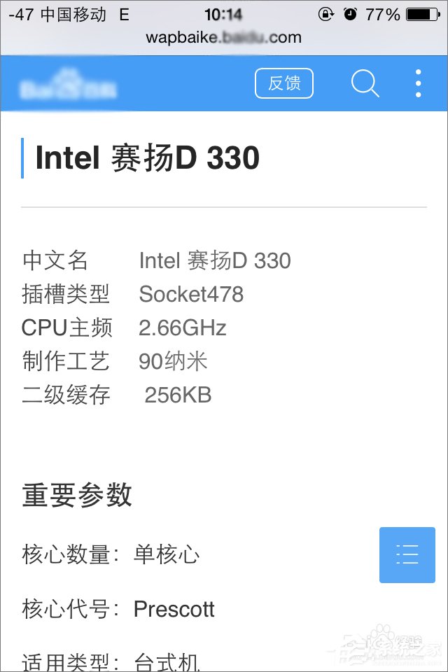 电脑提示“输入频率超出范围”怎么办?