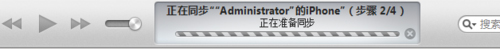 iTunes怎么同步文件?如何用iTunes同步文件