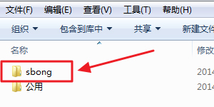 itunes下载的固件在哪个文件夹?itunes下载存放位置详解
