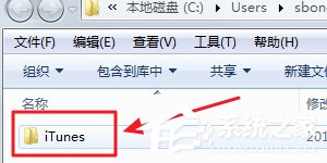 itunes下载的固件在哪个文件夹?itunes下载存放位置详解