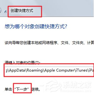 itunes下载的固件在哪个文件夹?itunes下载存放位置详解