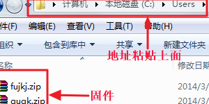 itunes下载的固件在哪个文件夹?itunes下载存放位置详解