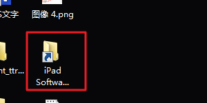 itunes下载的固件在哪个文件夹?itunes下载存放位置详解