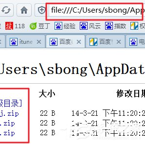 itunes下载的固件在哪个文件夹?itunes下载存放位置详解