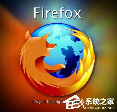 火狐浏览器怎么样?火狐浏览器都有哪些优缺点