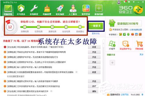 ie8安装失败怎么办?无法安装ie8的解决办法