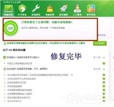 ie8安装失败怎么办?无法安装ie8的解决办法