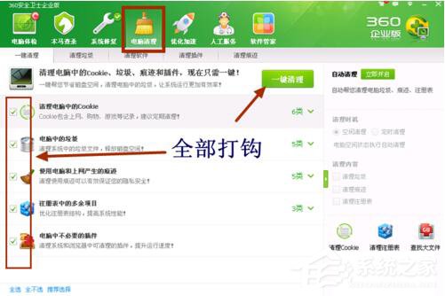 ie8安装失败怎么办?无法安装ie8的解决办法