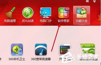 360安全桌面怎么卸载?卸载360安全桌面的方法