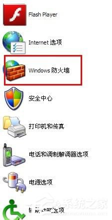360浏览器打不开网页怎么解决?
