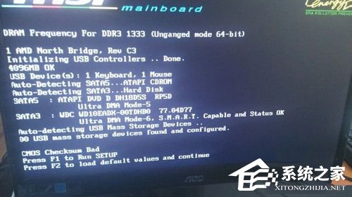 电脑开机出现CMOS Checksum Bad如何解决?