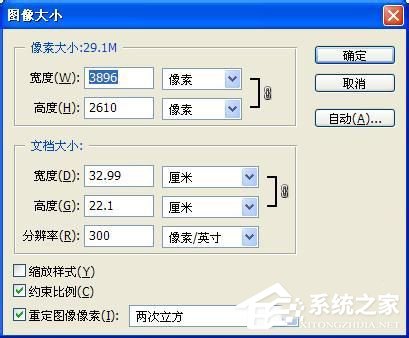 如何把照片变小?把照片变小的方法