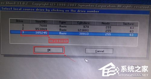 如何实现硬盘对拷?电脑硬盘对拷的方法