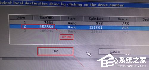 如何实现硬盘对拷?电脑硬盘对拷的方法