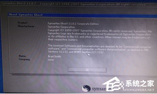 如何实现硬盘对拷?电脑硬盘对拷的方法