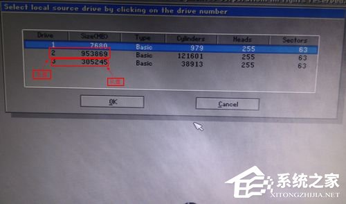 如何实现硬盘对拷?电脑硬盘对拷的方法
