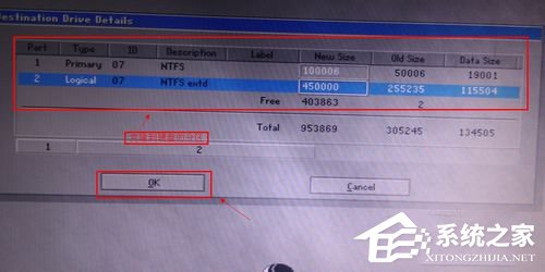 如何实现硬盘对拷?电脑硬盘对拷的方法
