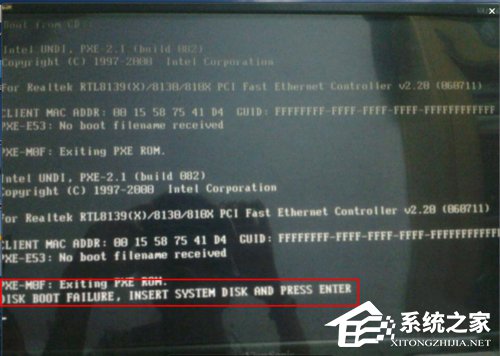电脑开机提示DISK BOOT FAILURE怎么处理？