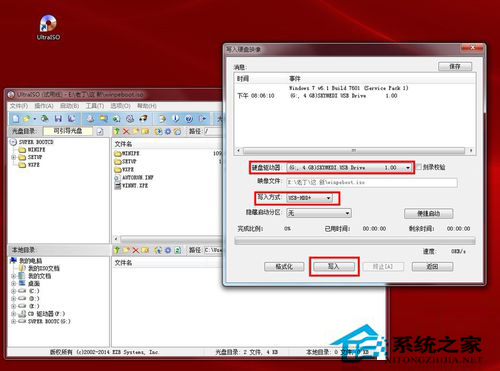 电脑开不了机出现蓝屏显示C0000218 unknown错误的解决方法