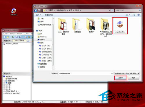 电脑开不了机出现蓝屏显示C0000218 unknown错误的解决方法