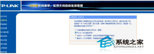 开启WDS是什么意思?电脑开启WDS的方法